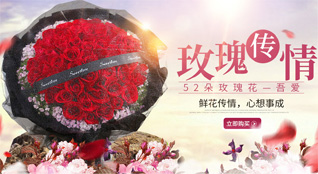 湖北襄阳市谷城县赵湾乡鲜花速递